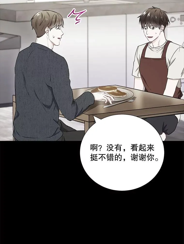 16.吵架47