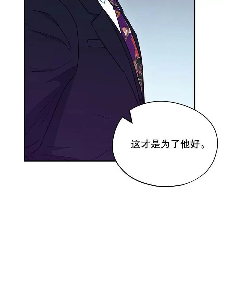 19.结束暗恋40