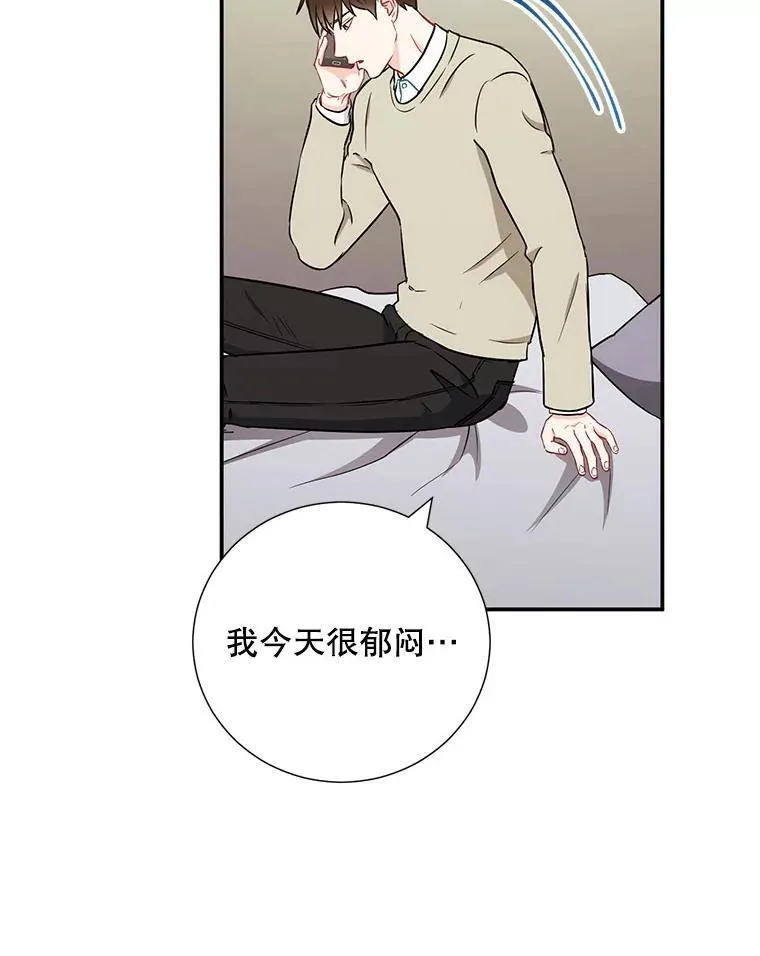 16.吵架82