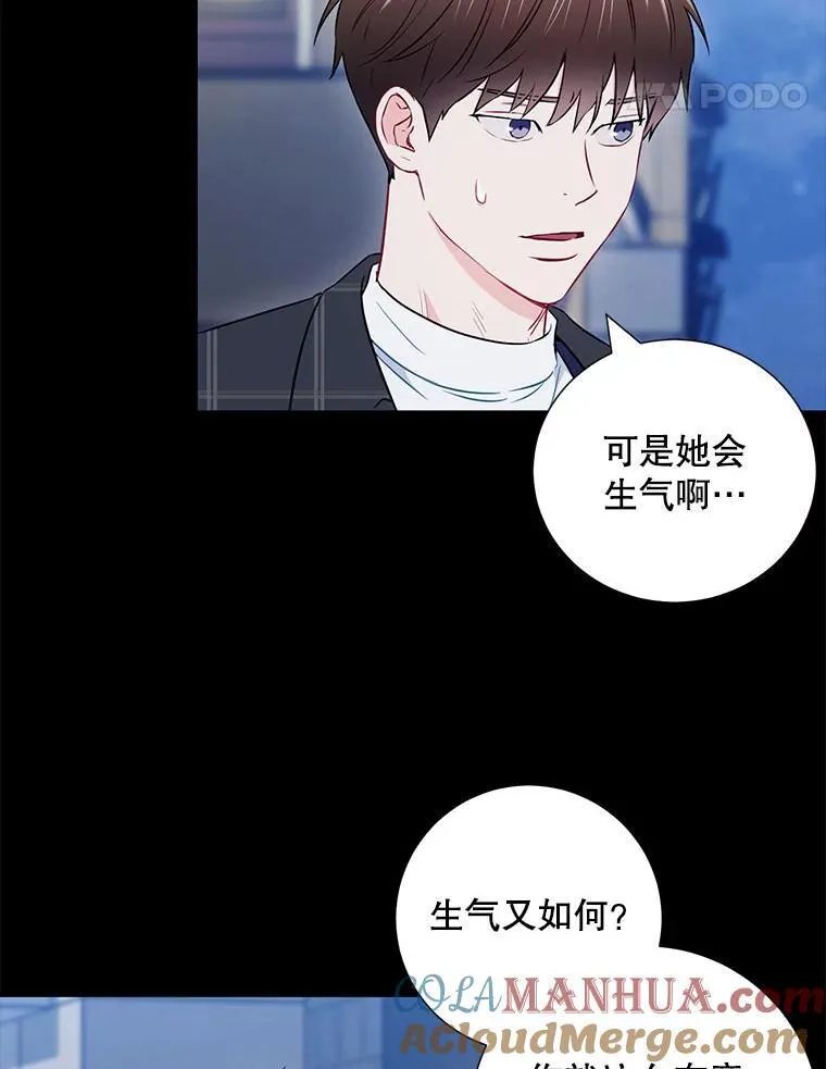 23.嫉妒57