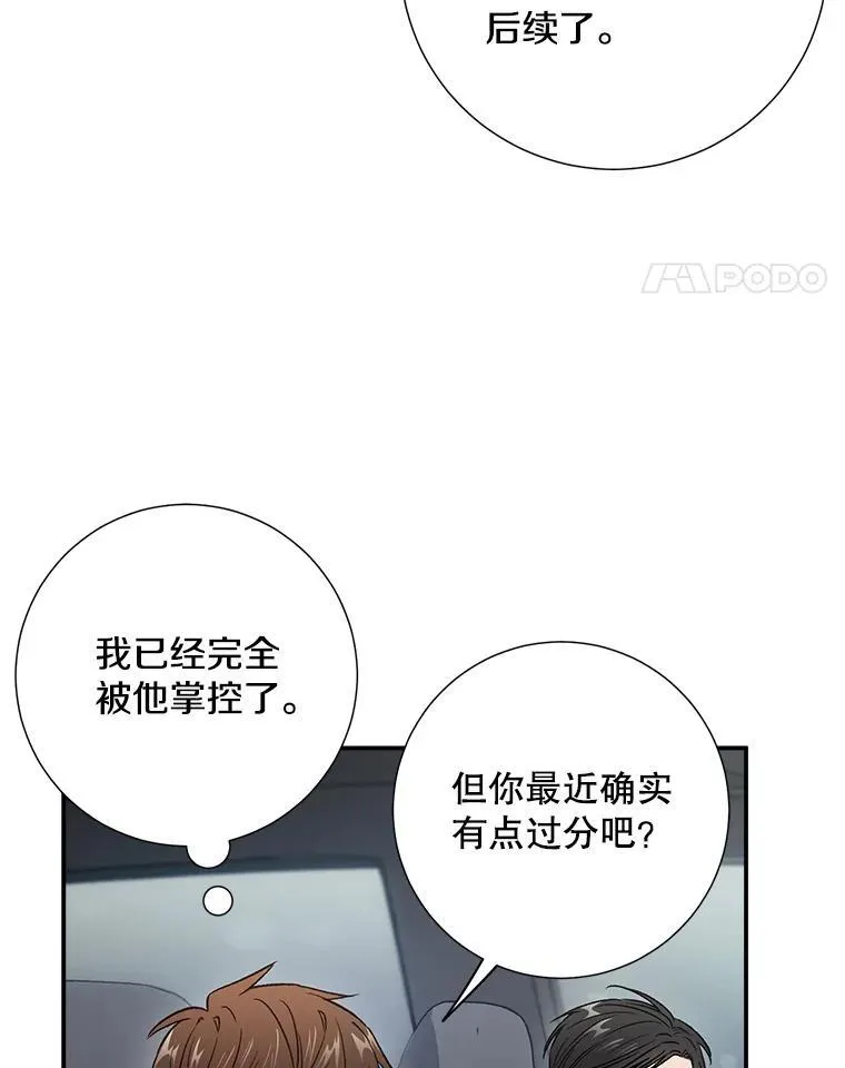 36.力量34