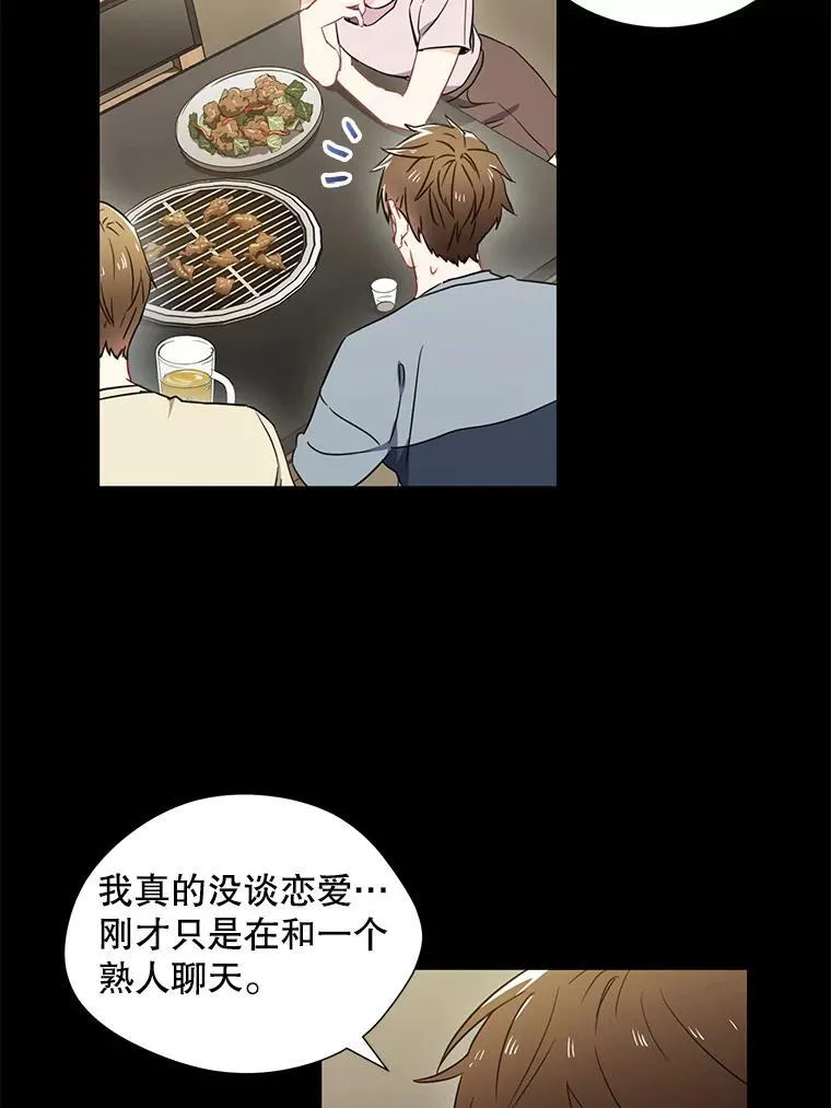 4.见面38