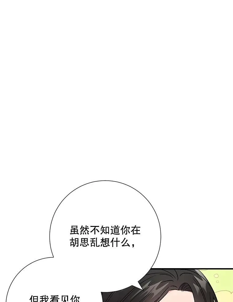 45.求职（2）（完）64