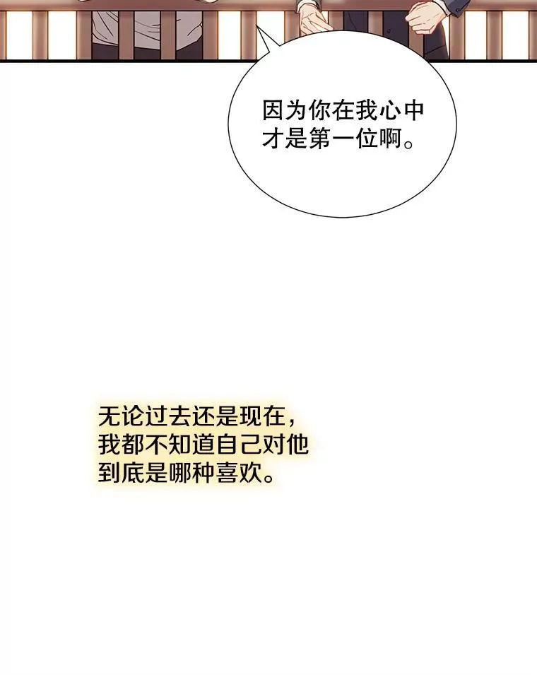 1.我还喜欢他49