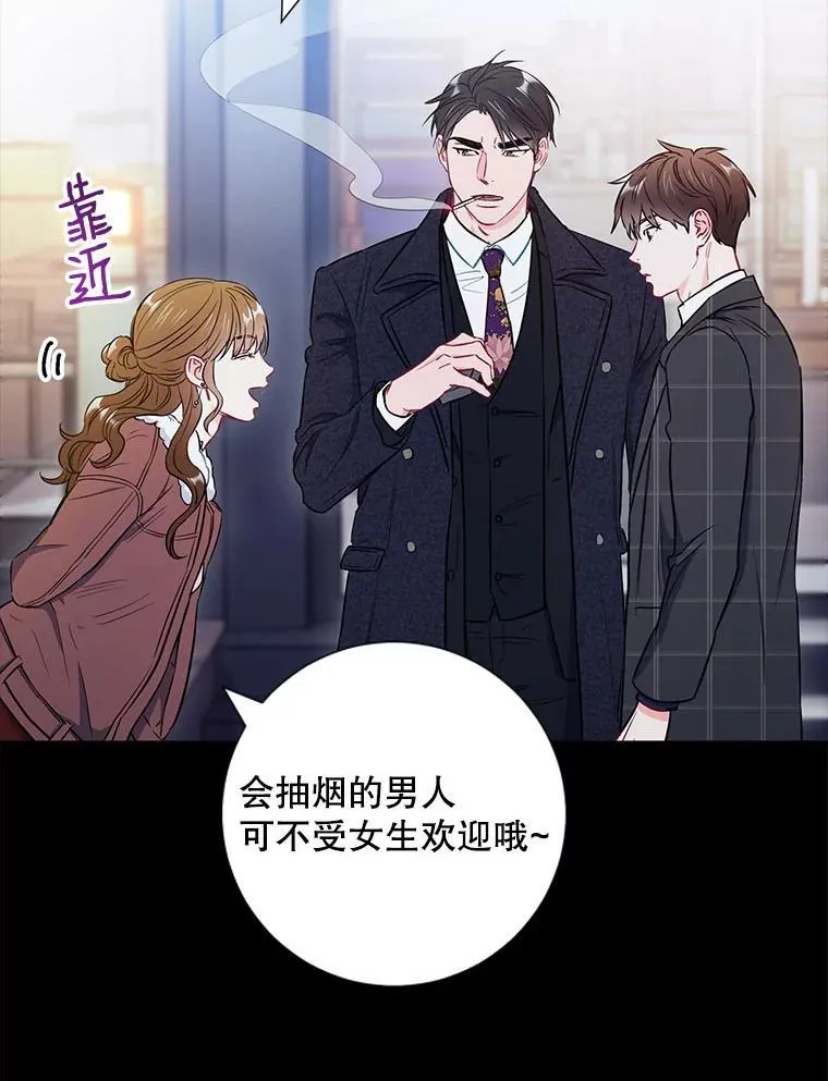 23.嫉妒46