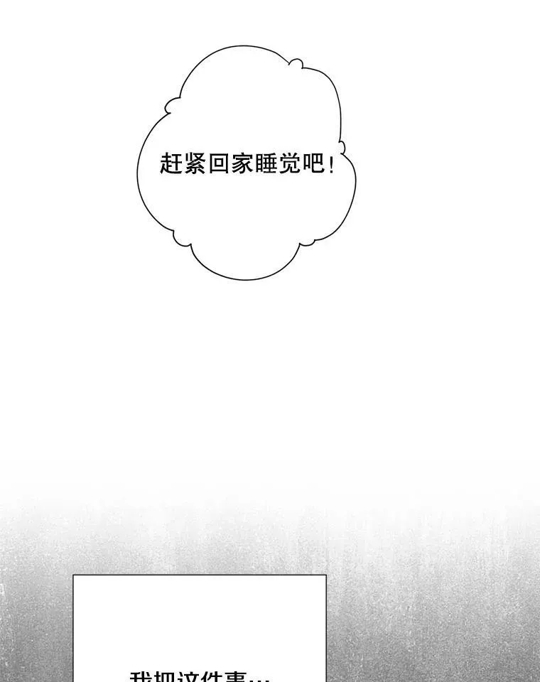 13.没有结果的暗恋89