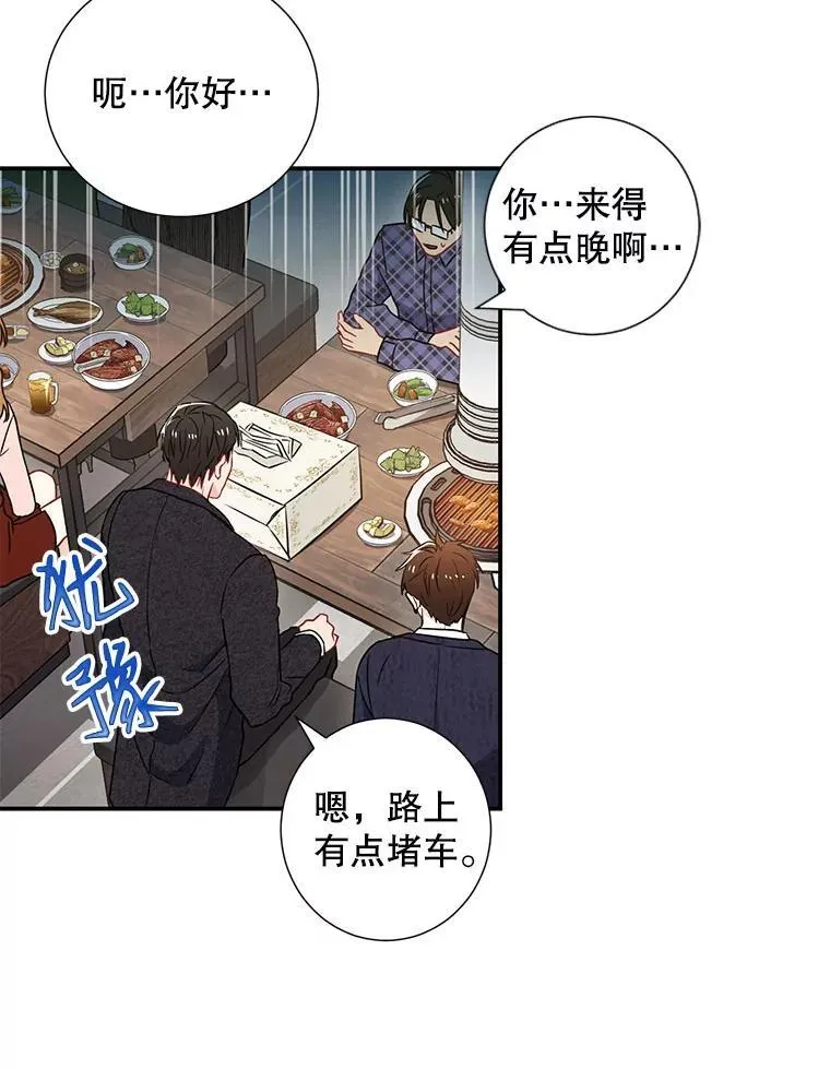 9.聚会56