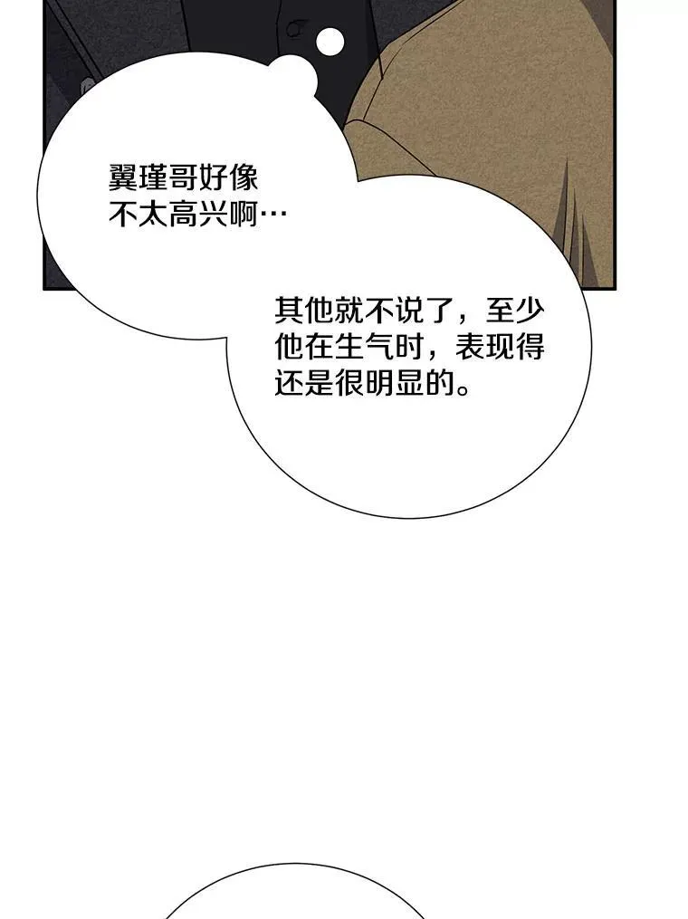 14.对峙8