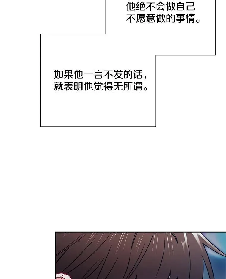 10.是嫉妒吗？63