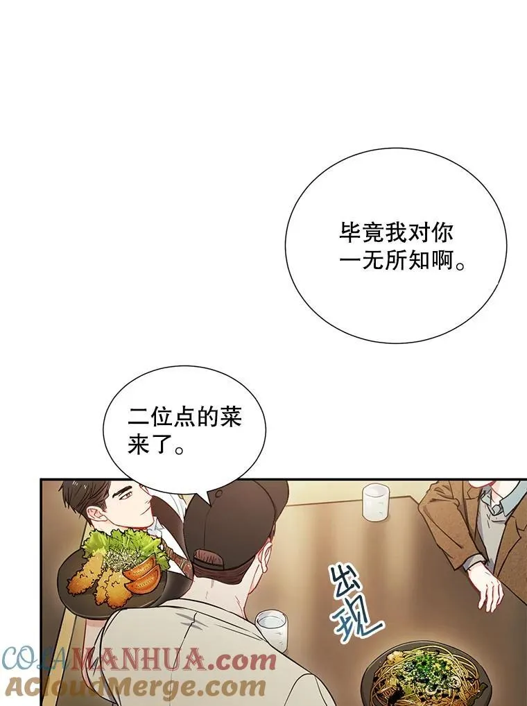 5.是他？42
