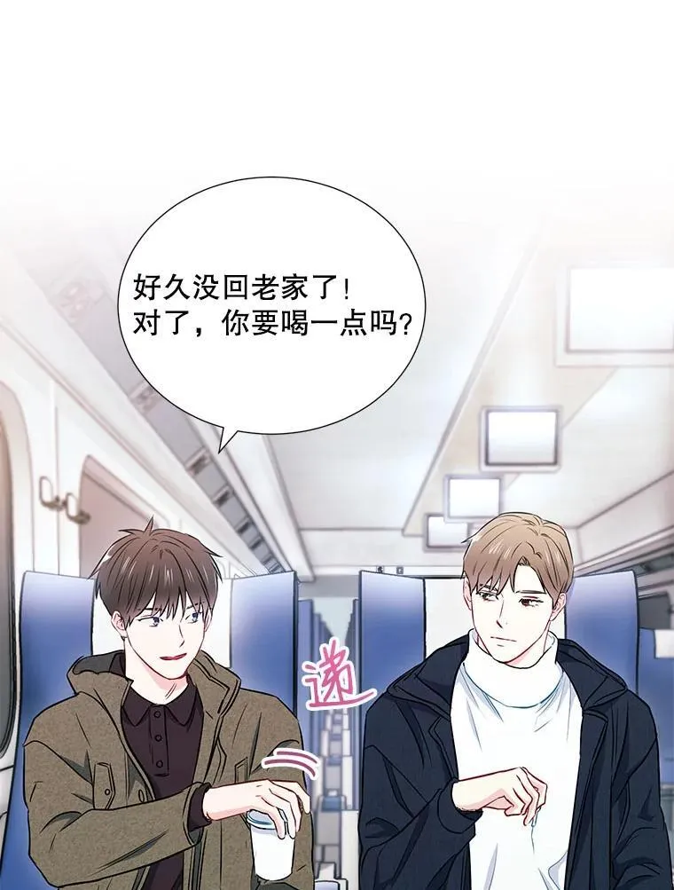 13.没有结果的暗恋2
