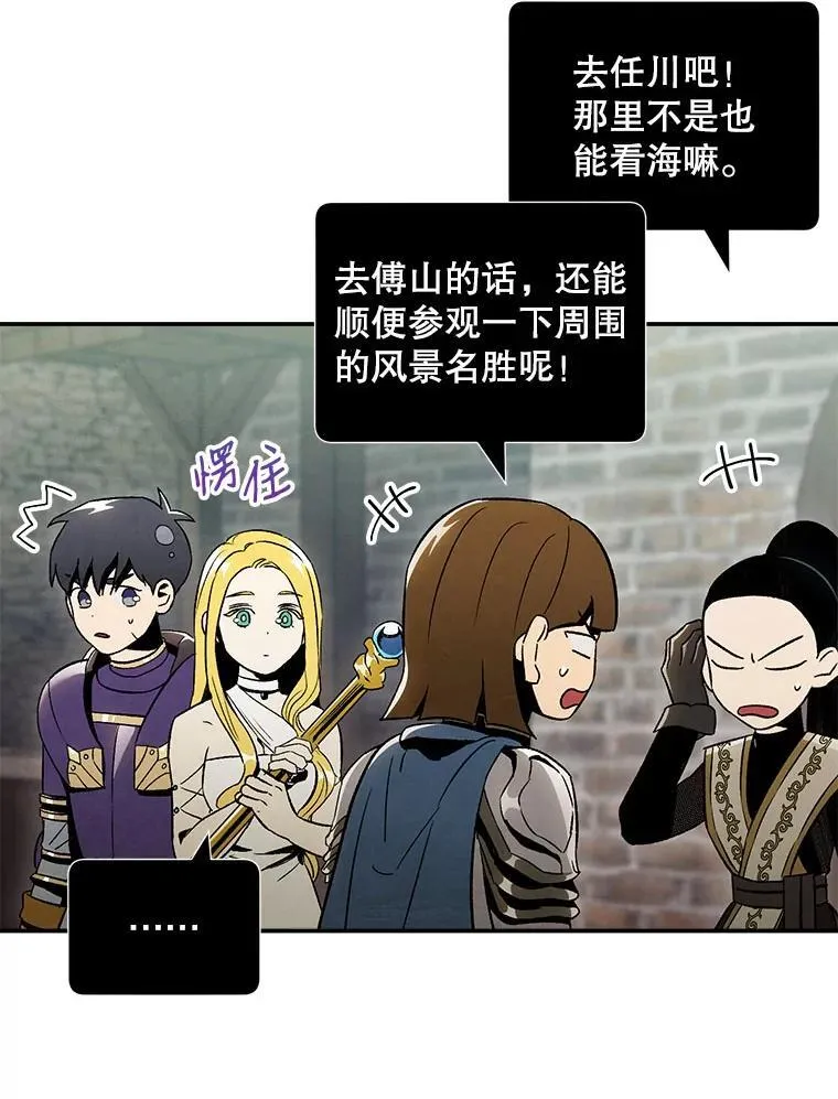 39.商讨聚会地点22