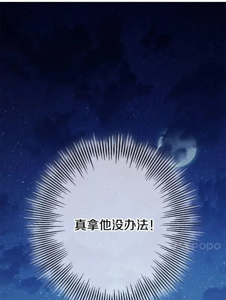 45.求职（2）（完结）89