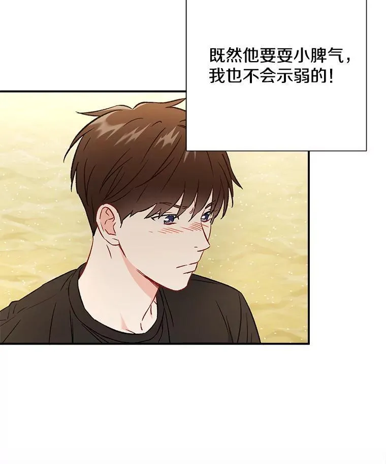 41.搭讪85