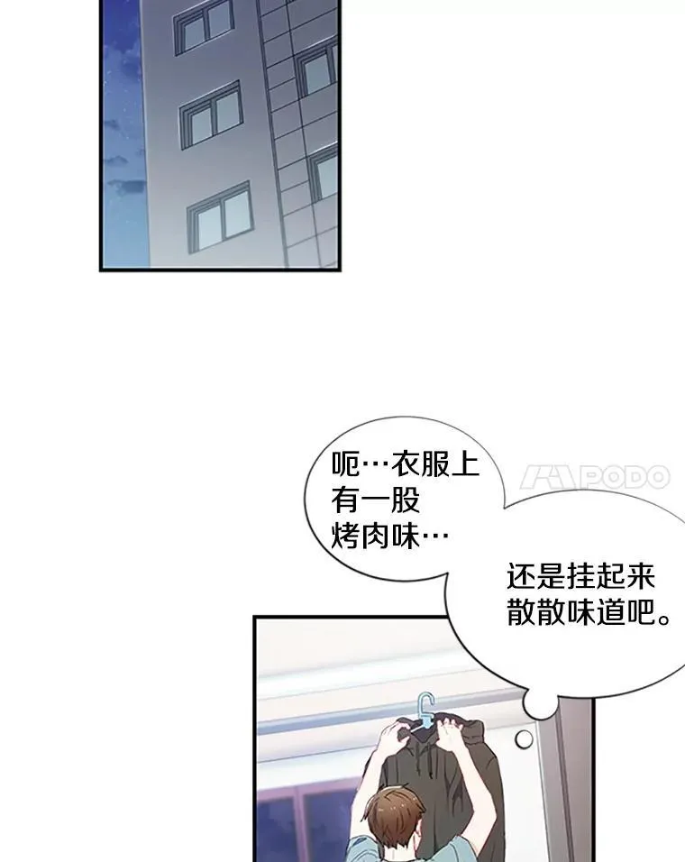 1.我还喜欢他53