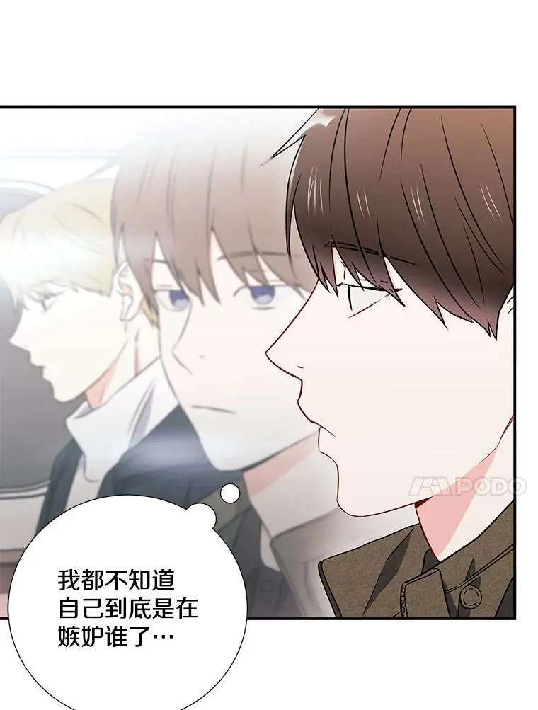 13.没有结果的暗恋9