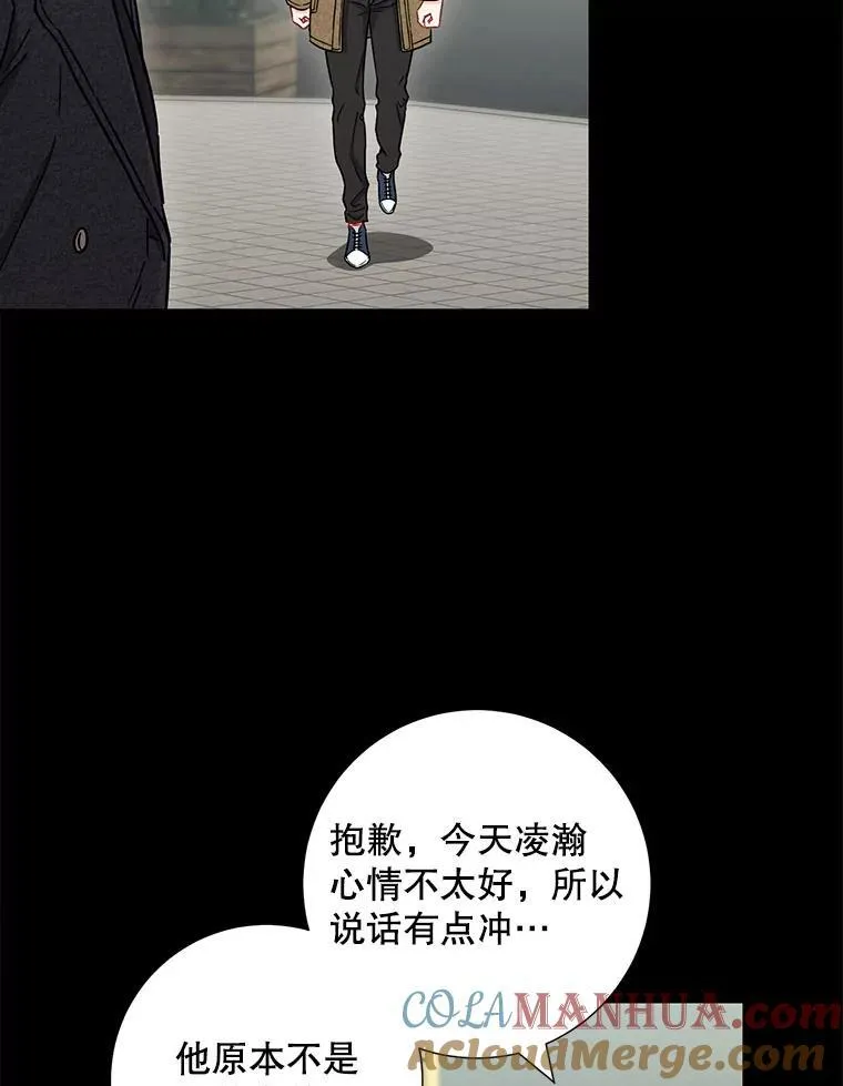 24.成为朋友的资格63