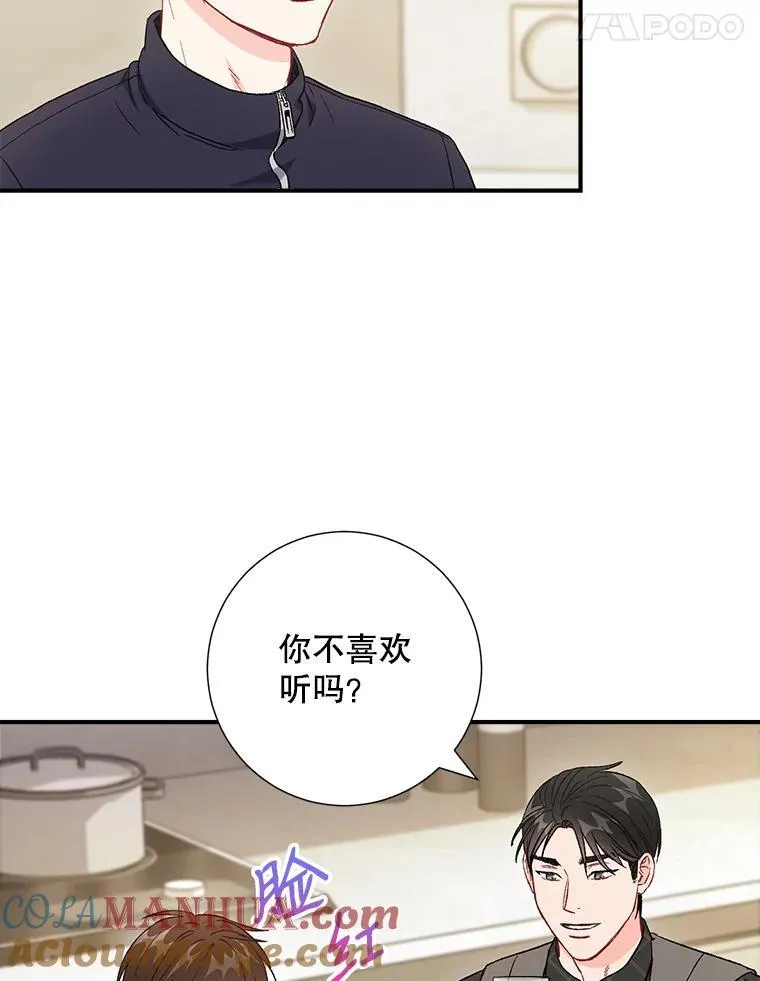 45.求职（2）（完）57