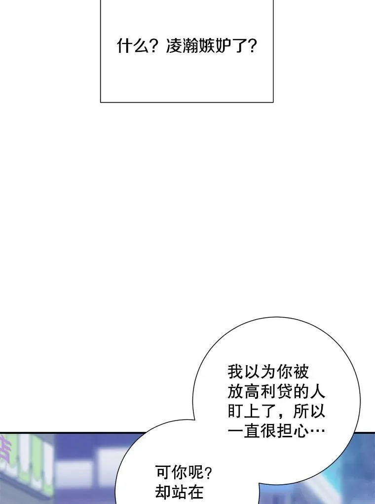 19.结束暗恋68