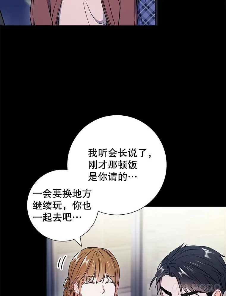 23.嫉妒44