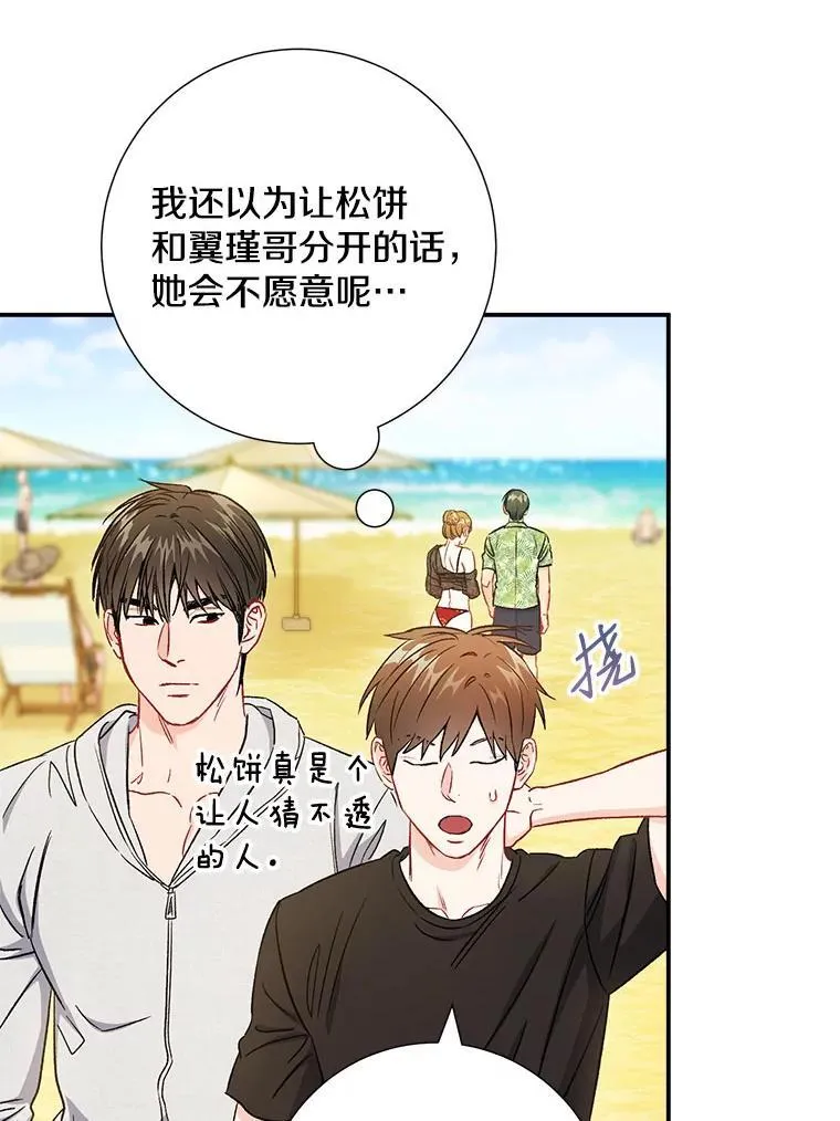 41.搭讪37