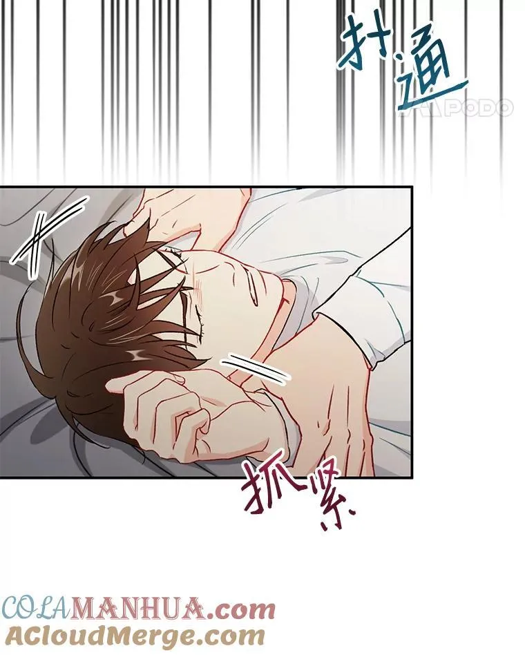 32.质问48