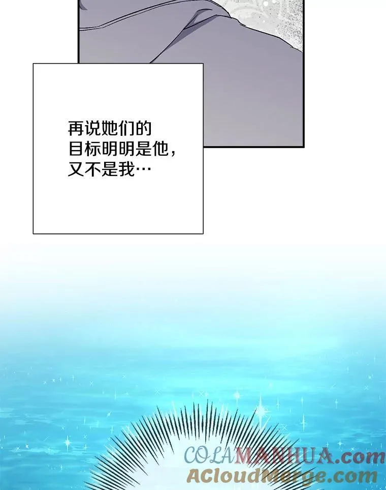 41.搭讪75