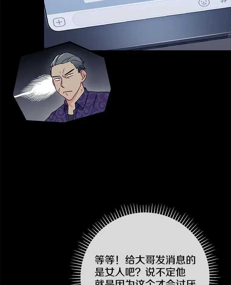 8.成为“朋友”52