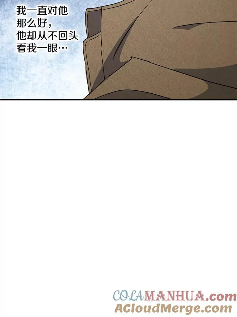16.吵架66