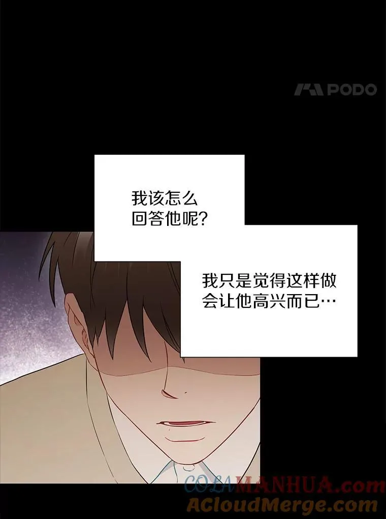 28.心痛54