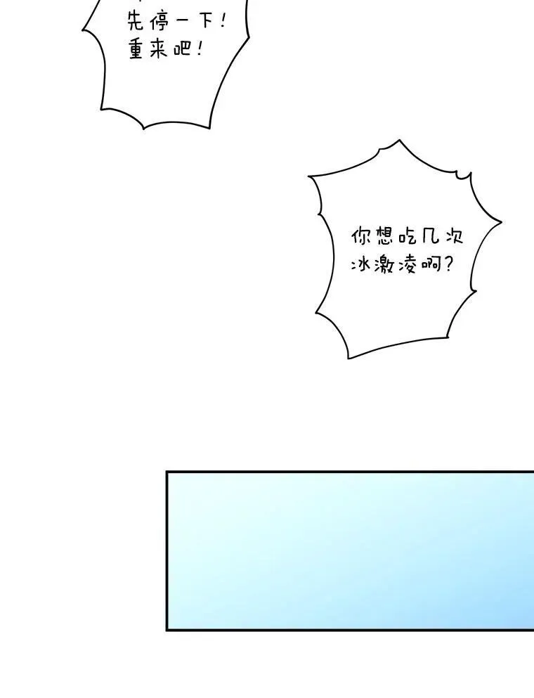 41.搭讪25