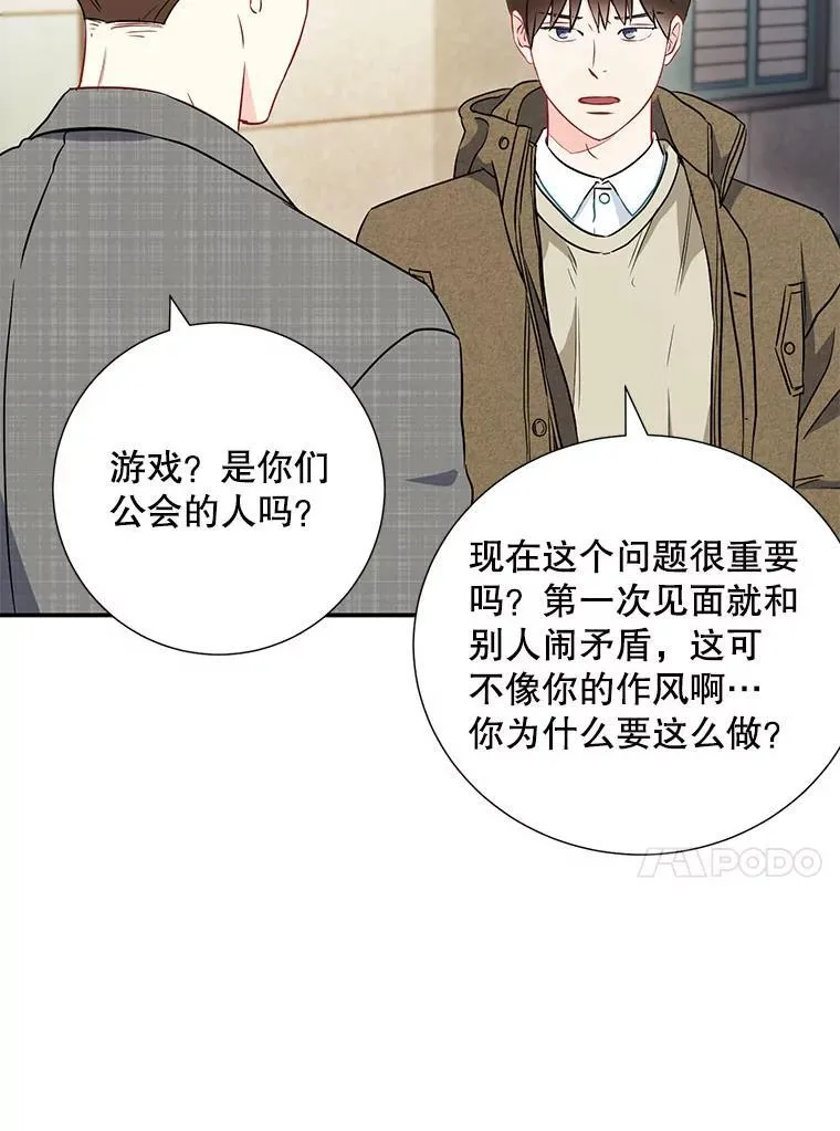 14.对峙26