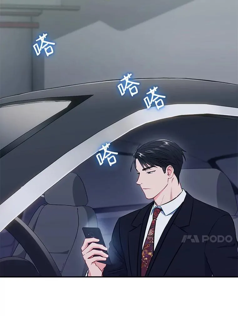 16.吵架91