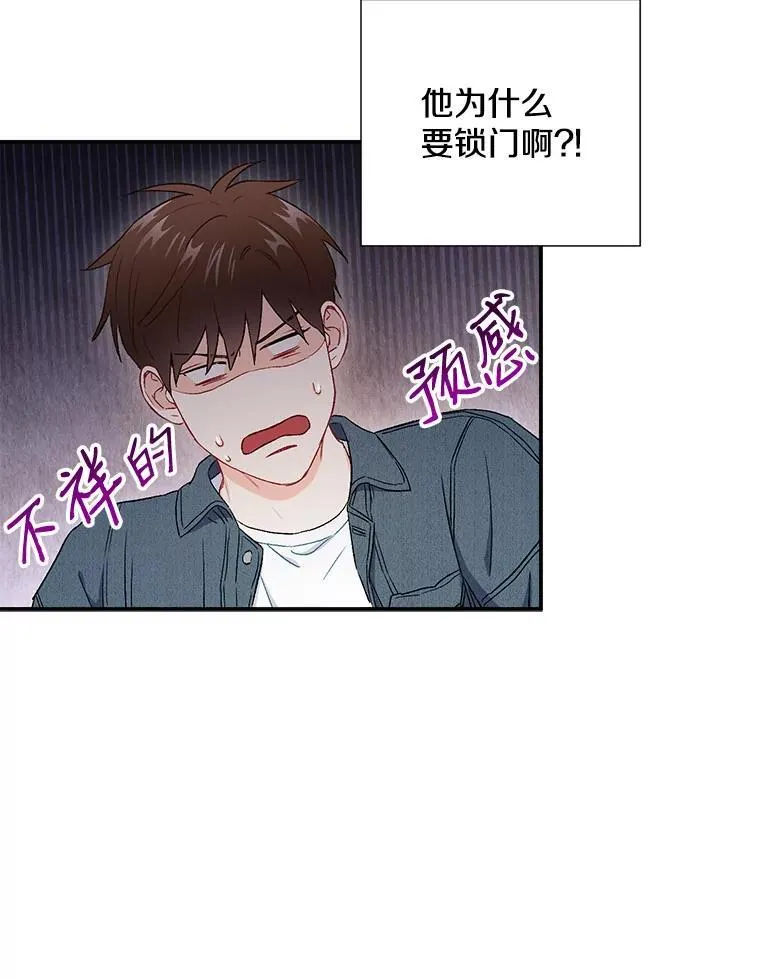 38.开小酒馆的理由71