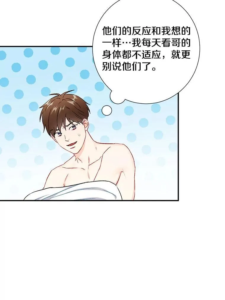 40.出发去海边55