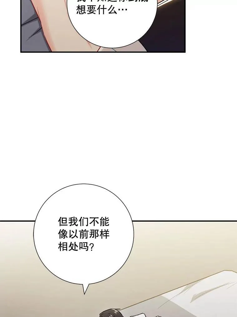 32.质问73