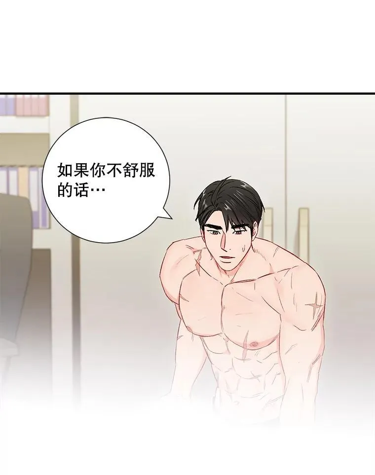 34.我的心14