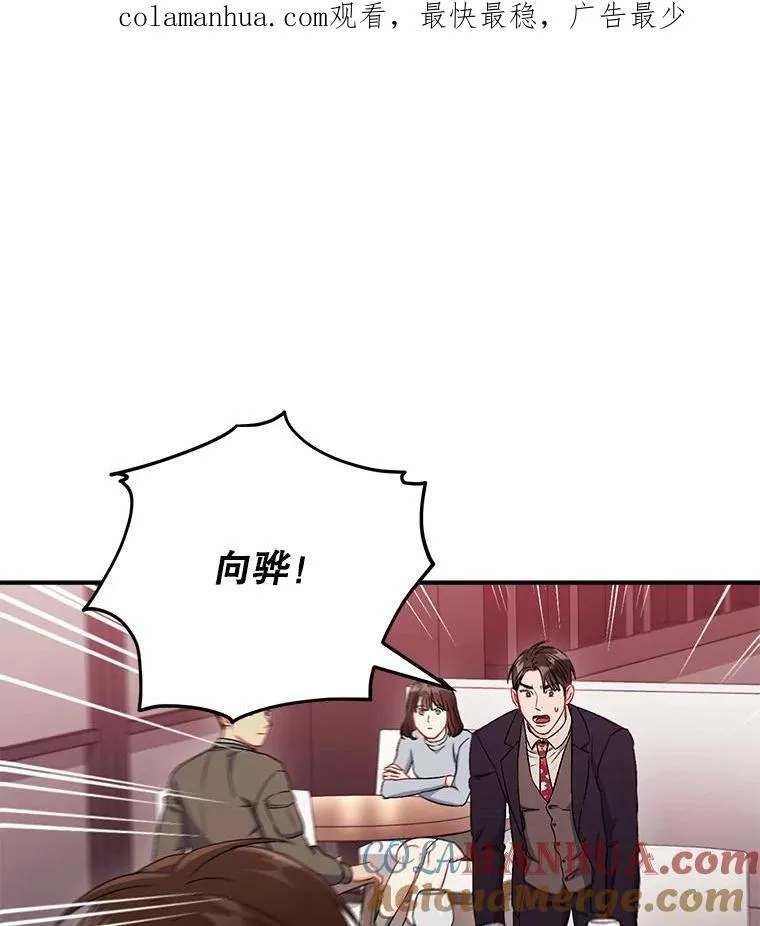 44.求职（1）86