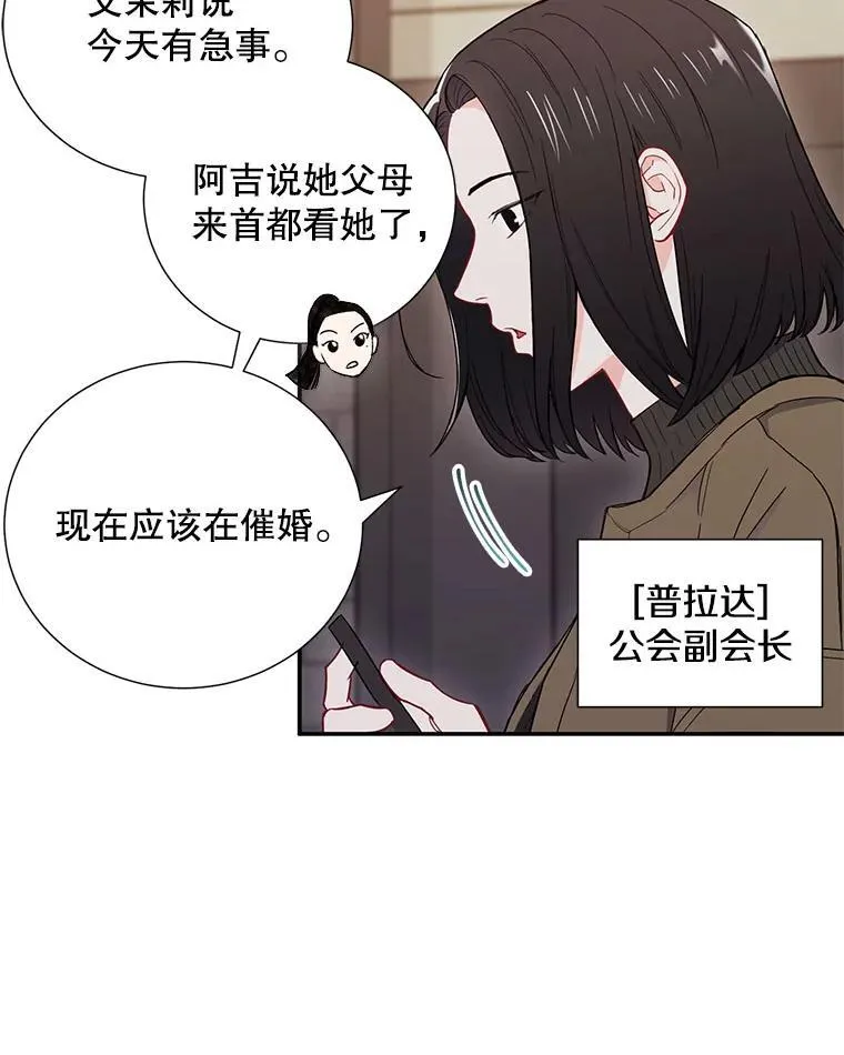 9.聚会38