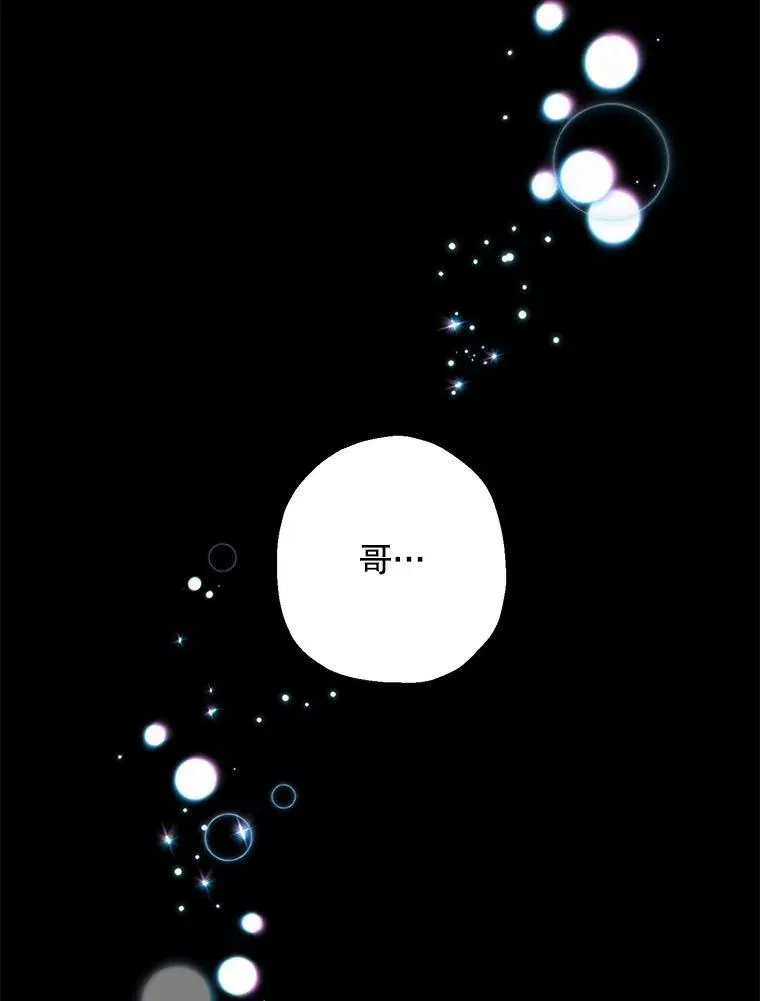 30.告诉他我的故事64