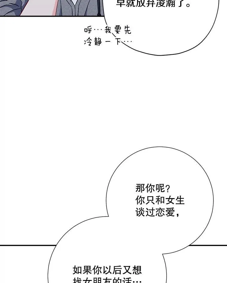 42.散步33