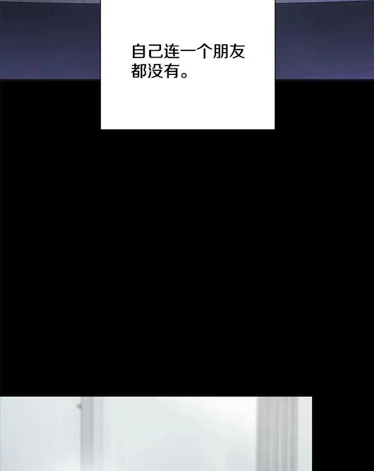 20.不是作为朋友78