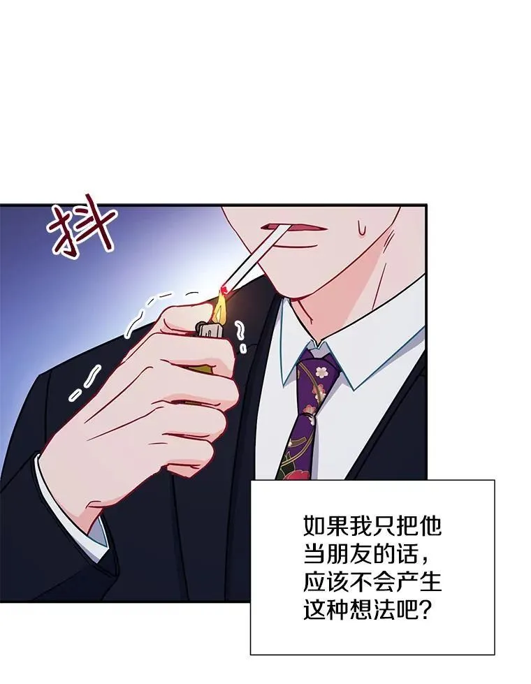 20.不是作为朋友37