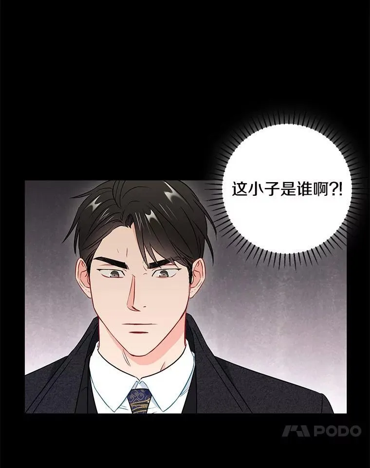 24.成为朋友的资格41