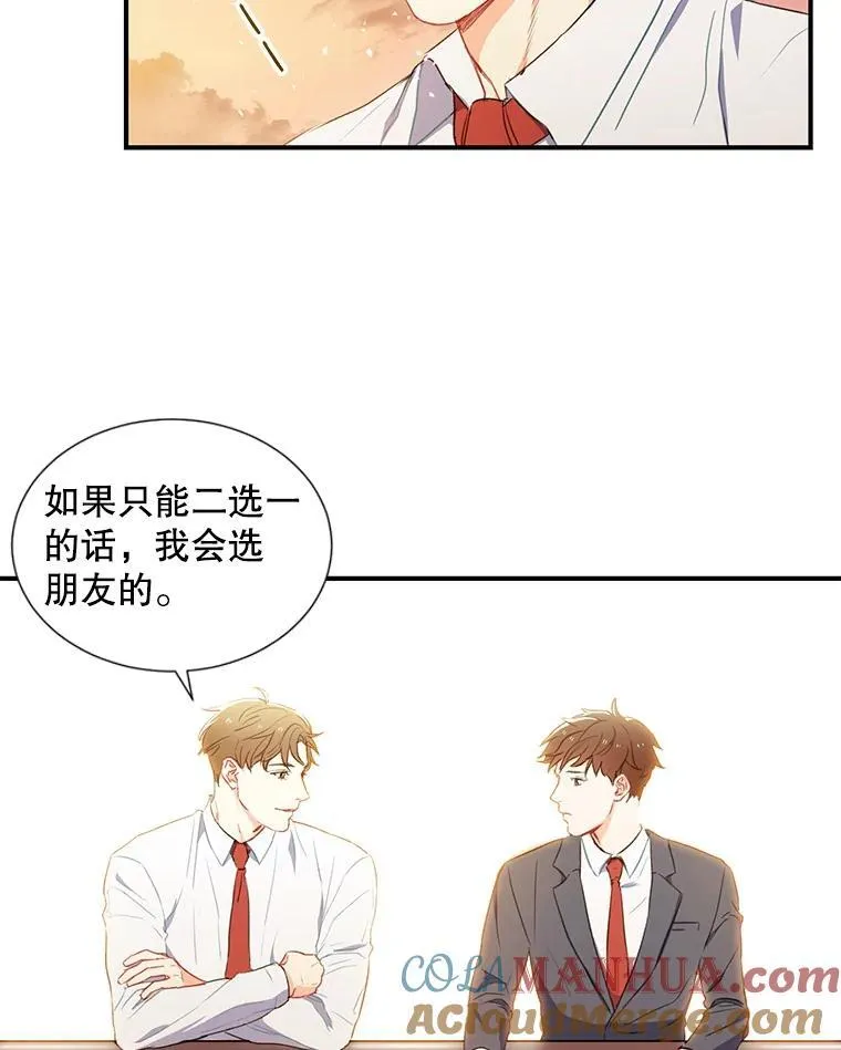 1.我还喜欢他48