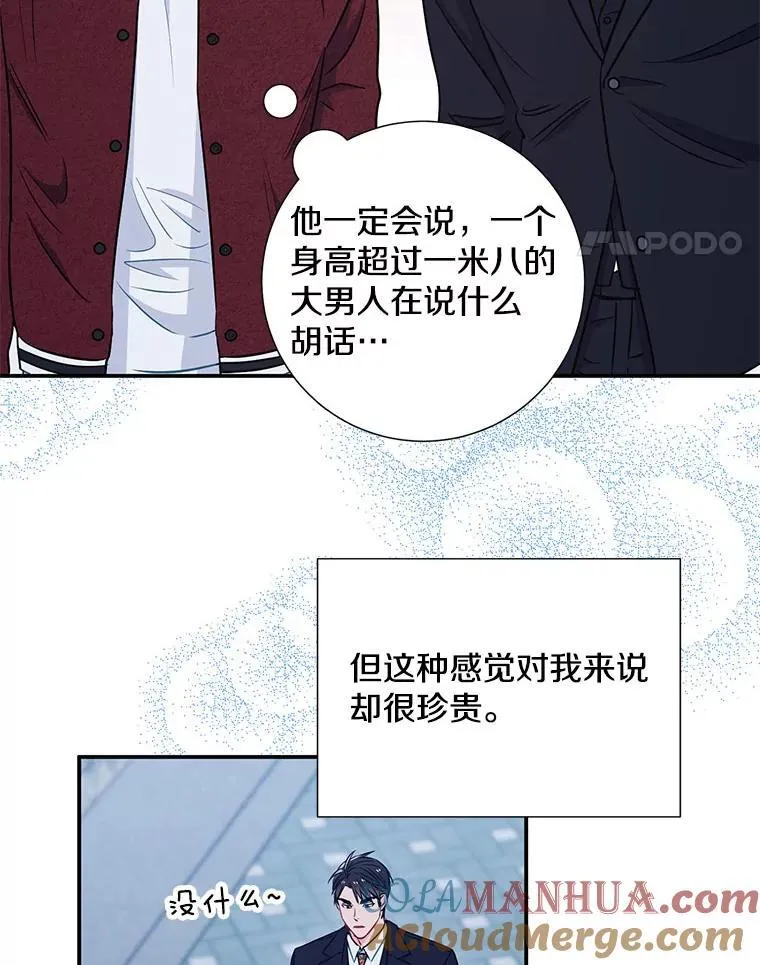 18.飞速发展84