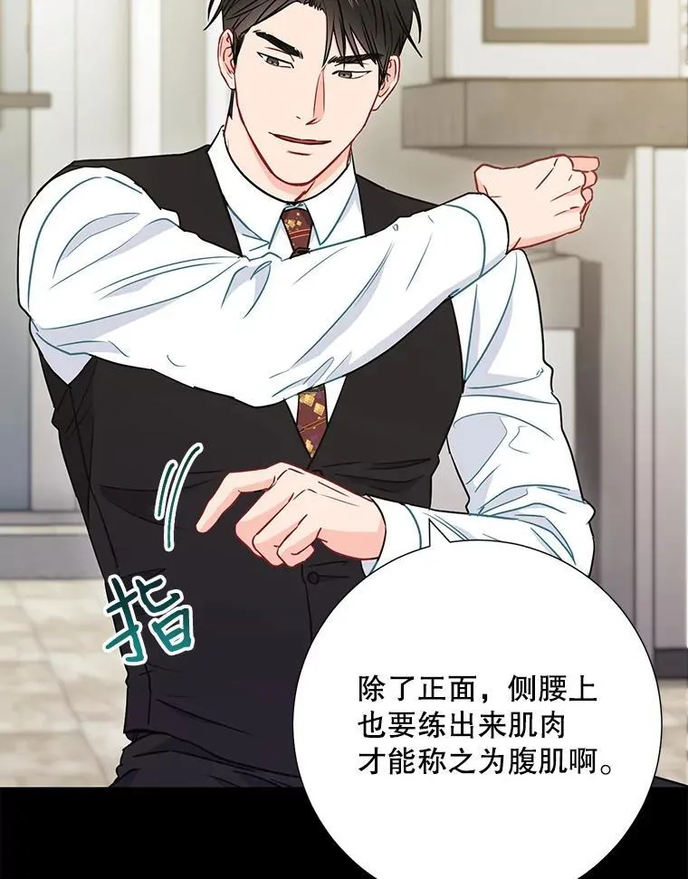 29.身体22
