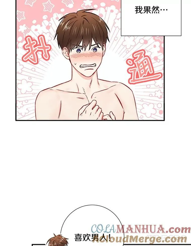 35.进展24