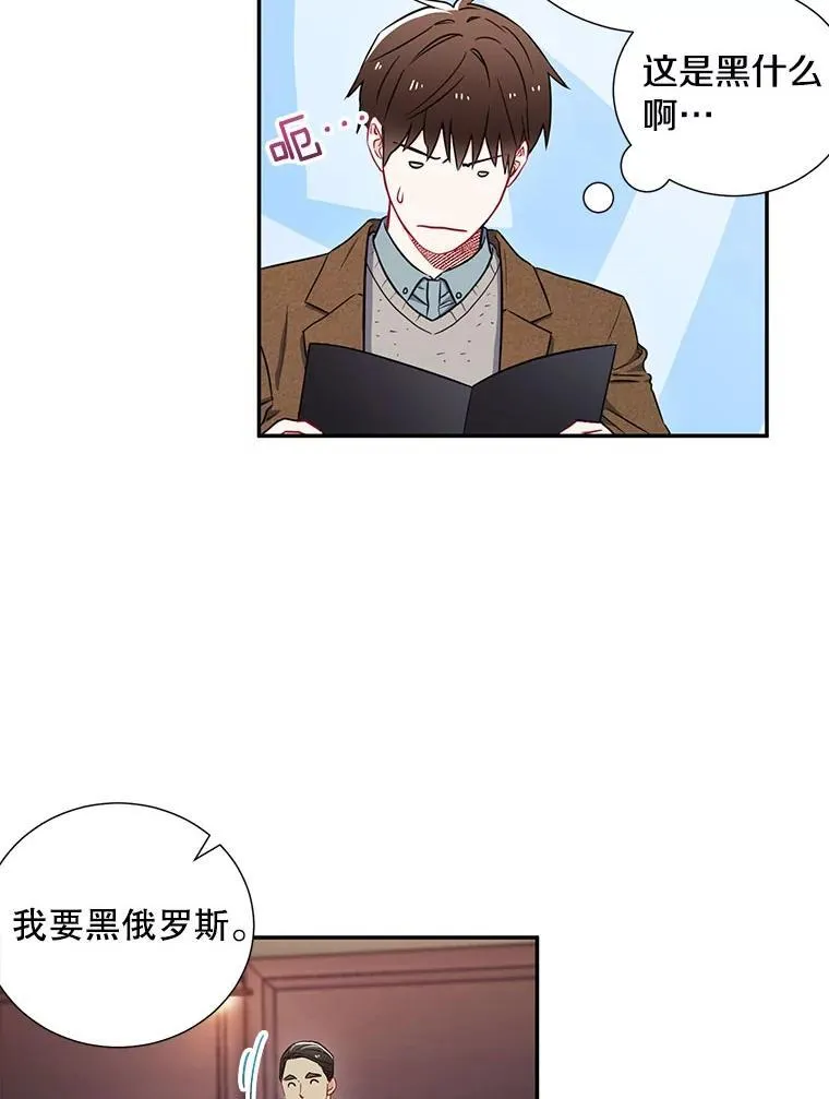 6.酒吧41