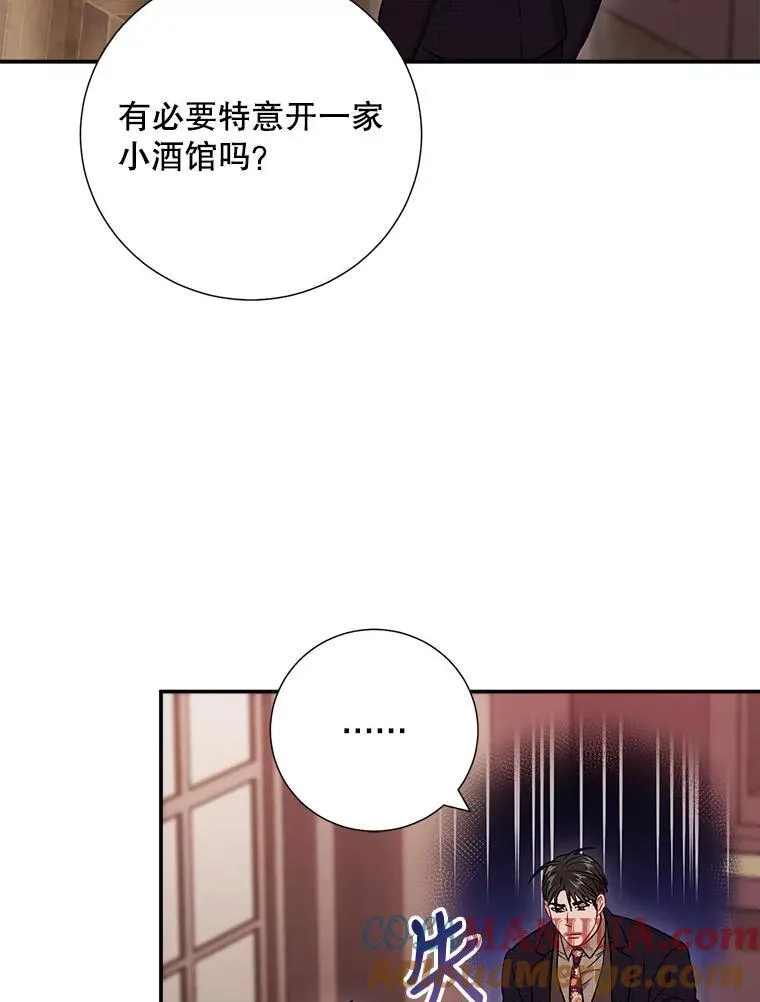 37.小酒馆54